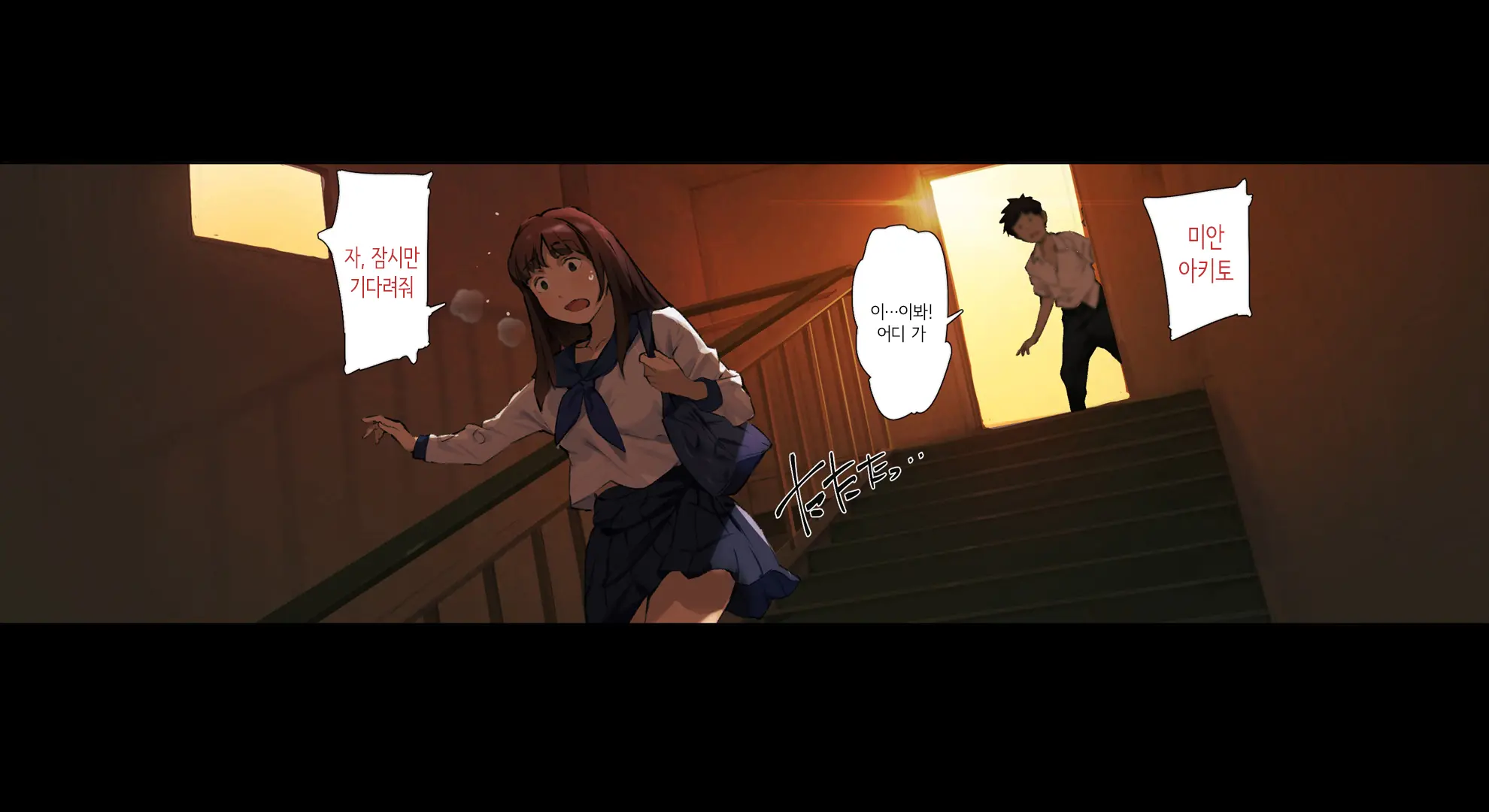 Boku No Iinari Joukyuusei 1│내가 시키는 대로 하는 상급생 1